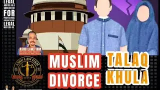 MUSLIM LAW #muslimlaw #talaq #khula #qula #ashulawfirm #rahmatlawyer #rahmatadvocate #rahmatlawfirm 
