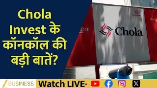 Chola Invest Concall Highlights Why the Stock Surged