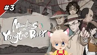 Murders on the Yangtze River #3 Vụ &Aacute;n Ho&agrave;n Hảo v&agrave; B&iacute; Mật Đen Tối Bị Phơi B&agrave;y