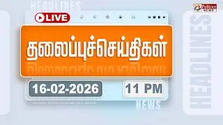 🔴LIVE : Today Headlines - 16 Feb 2026 | 7 மணி தலைப்புச் செய்திகள் | Headlines | PM Modi | TAMILNADU