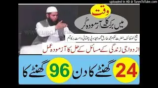 waqt main barkat hakeem tariq mehmood majzoobi sahib