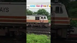 Indian Railway funny videos | Funny memes | Viral trending videos | Indian Railway memes | memes