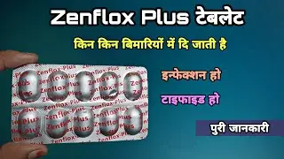 zenflox plus tablet uses in hindi | पुरी जानकारी | zenflox plus | Ofloxacin & Cefixime uses