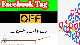 How to Facebook Tag Off 2022/Facebook Tag Off kaise kare 2022/#manojdey