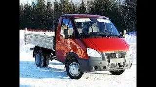 ГАЗ 3302 