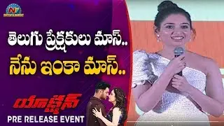 Tamanna Superb Speech @ Action Movie Pre Release Event | Vishal | NTV Entertainment