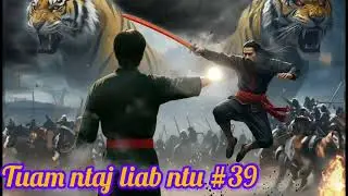 Tuam ntaj liab ntu 39