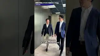 【JTOWER】&rdquo;仕事のやりがい&rdquo;