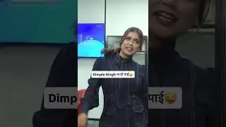 Dimple Singh na ho payi 😜 #the50show #dimplesingh #bollywoodhelpline