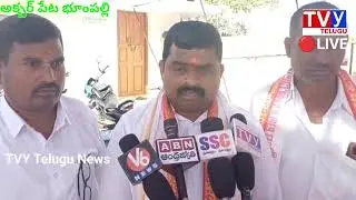 🔴LIVE అమావాస్య ఆదివారం మొదటి రోజు కూడా వెళ్లి మాఘమాస జాతర కు లక్షలాది మందిభక్తులు