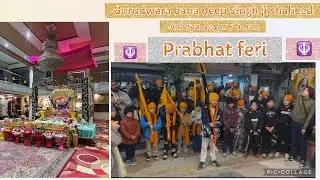 Prabhat feri Gurudwara baba deep Singh ji shaheed Malviya nagar F block | sukhveer singh 3117 | ✨🪯🙏🏻