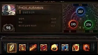 [POE3.26]POHX 리그 오라봇 챔피언 / 끔찍한 영역
