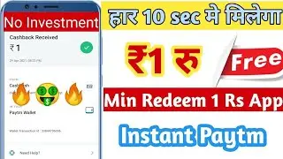 Minimum Redeem ₹1 Instant Free Paytm Cash | New Earning App 2022 | #short #shortvideo  #shortfeed