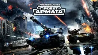 Armored Warfare - PVP: Type 59-IIA Legend