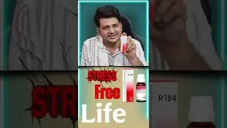 For Stress free life | German Homeopathic Medicine | How to Use