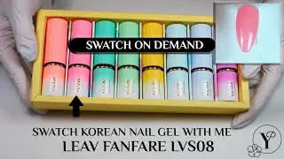 Swatch on Demand | LEAV LVS08 Reveal | HEMA-Free Fanfare Gel Collection | Korean Nail Gel