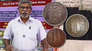 Ram Lakshman Sita hanuman Temple Token coin Value Price