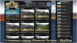Installing Map 