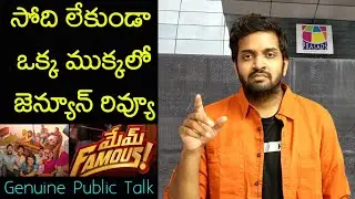 Jabardasth Mahidhar Review On Mem Famous Movie | Sumanth Prabhas|Mem Famous Movie Review|Public Talk