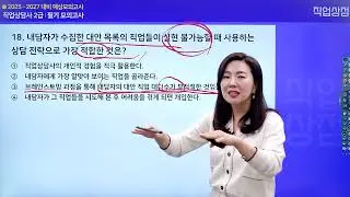 모의고사 3회 01 - 40번