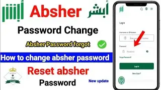 Absher password change | Absher password kaise change kare | Absher password forgot