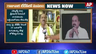 TDP Leader Lella Koteswara Rao to Contest as Rebal Candidate | AP24x7