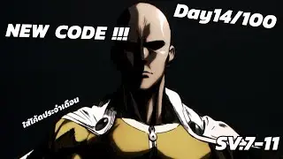 OPM|Day14/100 โค้ดประจำเดือนธันวาคม