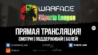 Warface | ESports League - Лето-2016 | 3-й тур