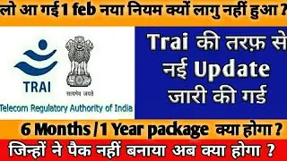 trai new rule update dth &  cable tv 1 feb 2019