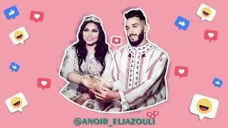 #13 Eljazouli. VLOG 🤣اجيو تشوفو كيف داز نهار الخطبة ديالي