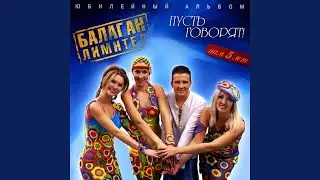 В лесу родилась ёлочка