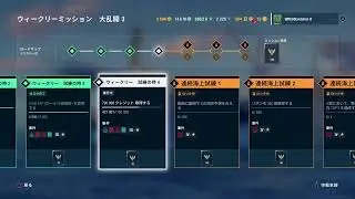 WORLD OF WARSHIPS LEGENDSプレイ・ド・ライブR080202☆海戦丼食らう