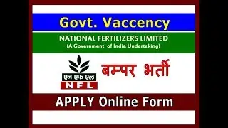 Latest Government Jobs Sarkari Jobs Result SARKARI NAUKRI   NFI ENGINEERING VACANCY 2018