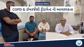 COPD & ઈમરજેંસી ટ્રીટમેન્ટ ની આવશ્યકતા | COPD & Emergency/Critical Care | Phoenix Hospital Ahmedabad