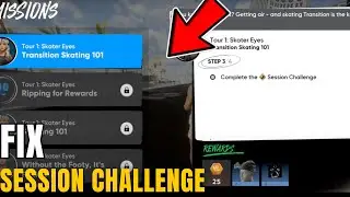 Skate 4: Как пройти задание &laquo;Сессия&raquo; | Исправление ошибки задания &laquo;Сессия&raquo;