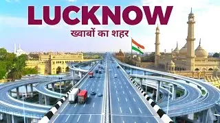 Lucknow City 2026 | Capital of Uttar Pradesh | Lucknow Travel Guide | लखनऊ, उत्तर प्रदेश 🌴 🇮🇳 