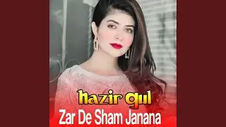 Hazera Hal De Rata Waya