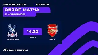 AFL England  17 tur   CRYSTAL PALACE - ARSENAL