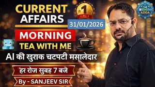 🔥🔥 31 JANUARY 2026 || CURRENT AFFAIRS || CURRENT || CURRENT AFFAIRS TODAY || BY SANJEEV POSWAL SIR