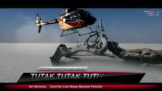 Totak totak Toyota song &rahul batham