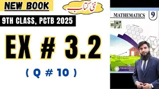 Ex 3.2 class 9 q 10 |class 9 maths chapter 3.2 @mathsworld.8433