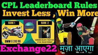 Exchange 22 CPL Leaderboard| Exchange22 Leaderboard|Ex22 How to Play|Ex22 Leaderbaoard|
