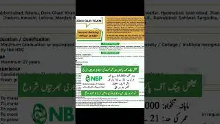 National Bank of Pakistan Government Jobs 2026 | Multiple Positions | Salary Up to Rs. 80,000