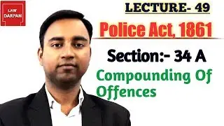 Section 34A:compounding of offences/अपराधों का प्रशमन