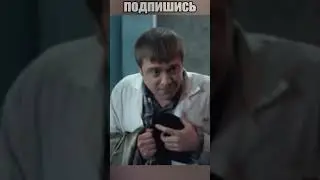 За Что Они Так Врача 😱🧐 #shorts #шортс #юмор #сериал #кино #сериалы #интерны #врач #обман #лобанов