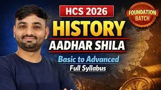 HCS 2026 History Aadhar Shila Batch 🔥 | Basic to Advanced | Full Syllabus