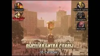 The Grand Mafia 2026 ВБС6