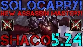 ► Взрыв Шако в обновлении 5.24 &mdash; Сезон 6 &mdash; Полный комментарий к игре &mdash; League of Legends