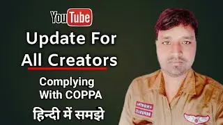 Very Important Update For All Creators || Complying With COPPA हिन्दी में बारीकी से समझ लें