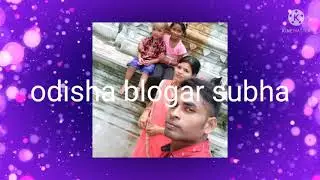 odisha blogar subha
